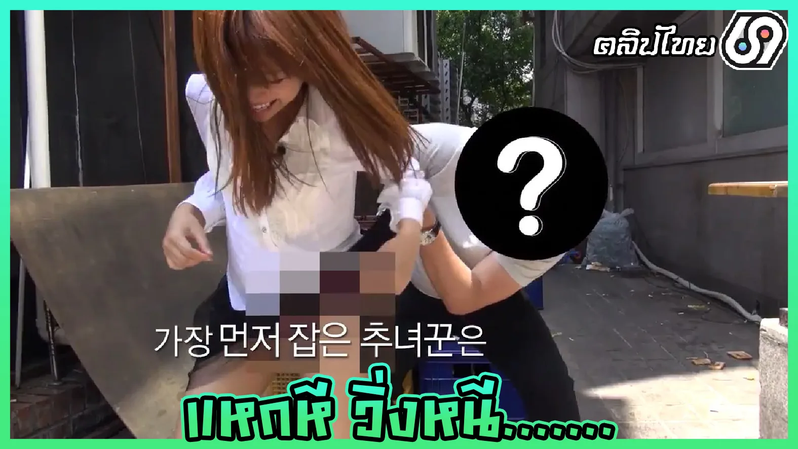 xxx18 Korean TV Show