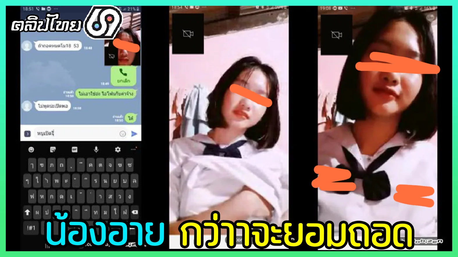 6 xxx
