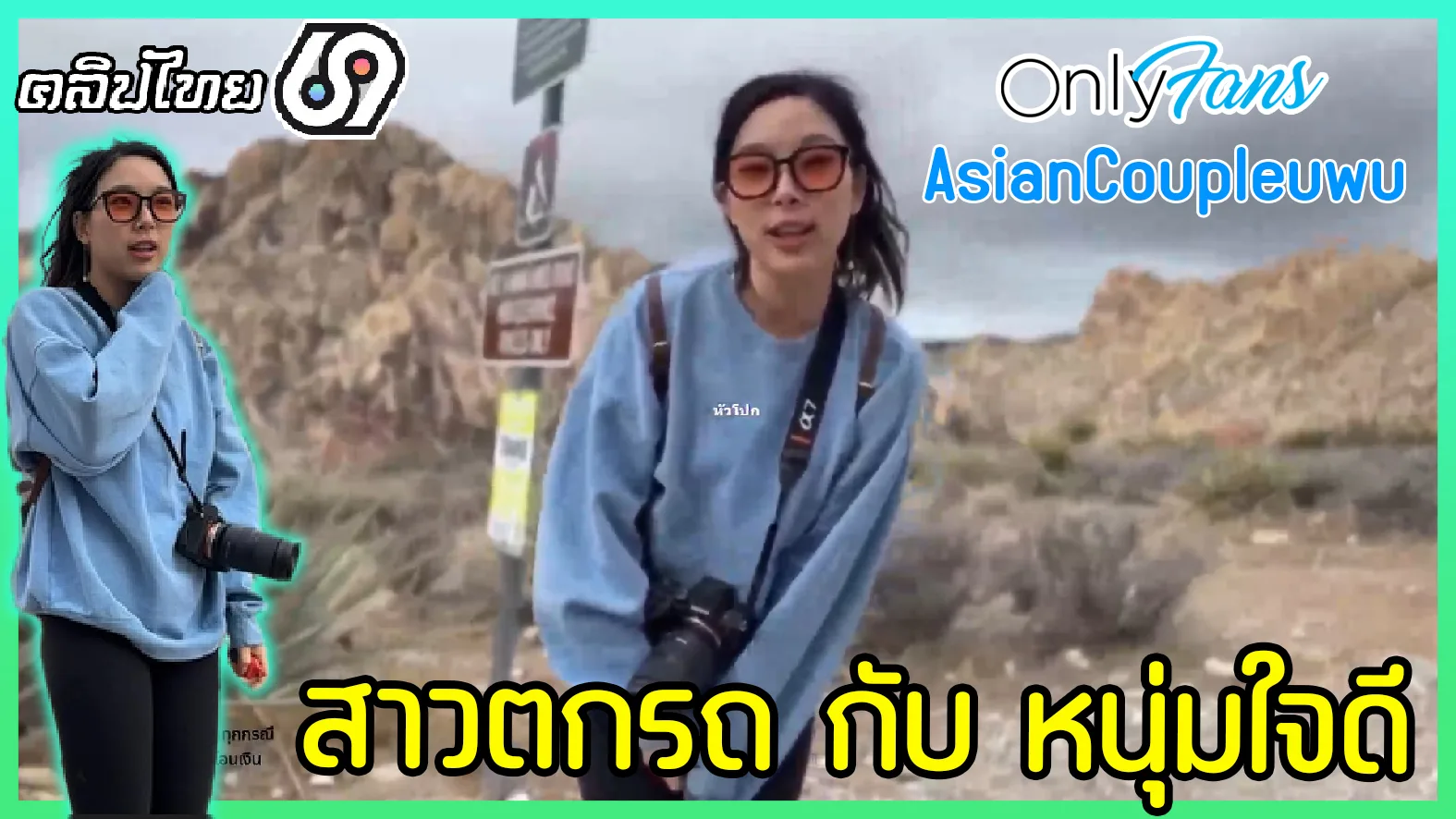 AsianCoupleuwu Onlyfansxxx