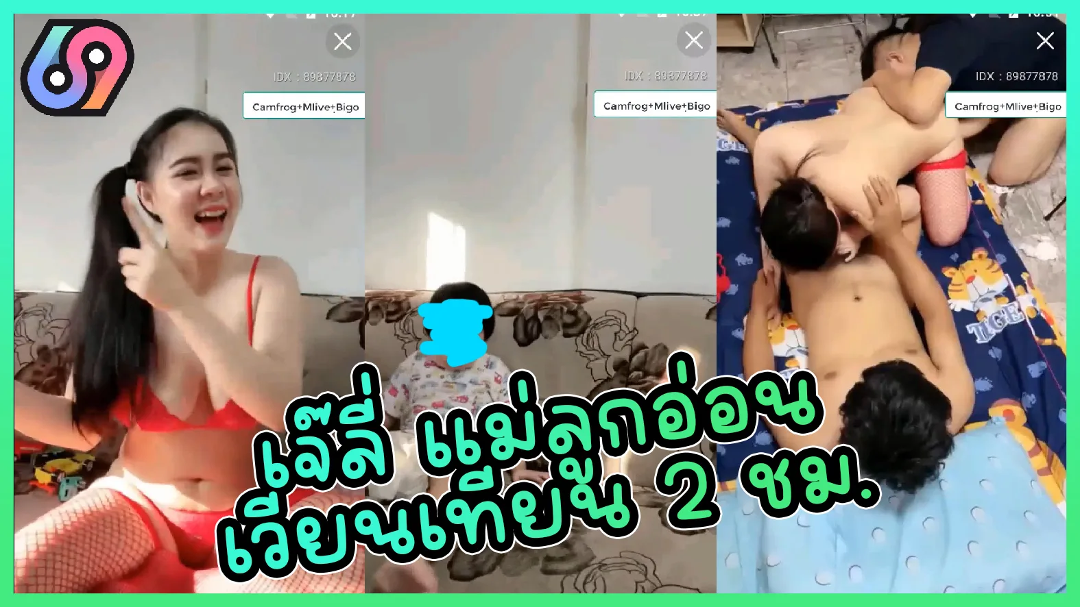 2 3-1 MLive-IDX-89877878