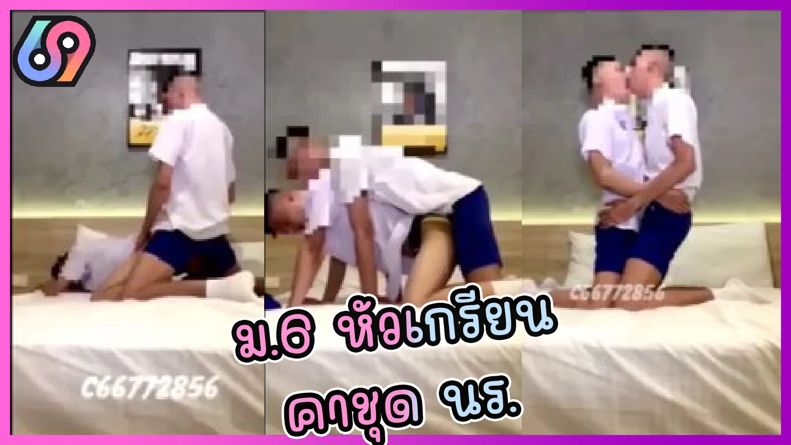 Thai Gay 6 xxx