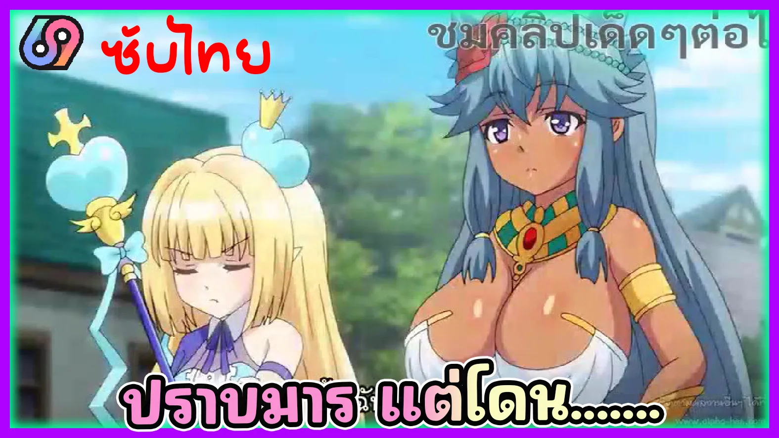 Renseijutsushi Colette no H na Sakusei Monogatari