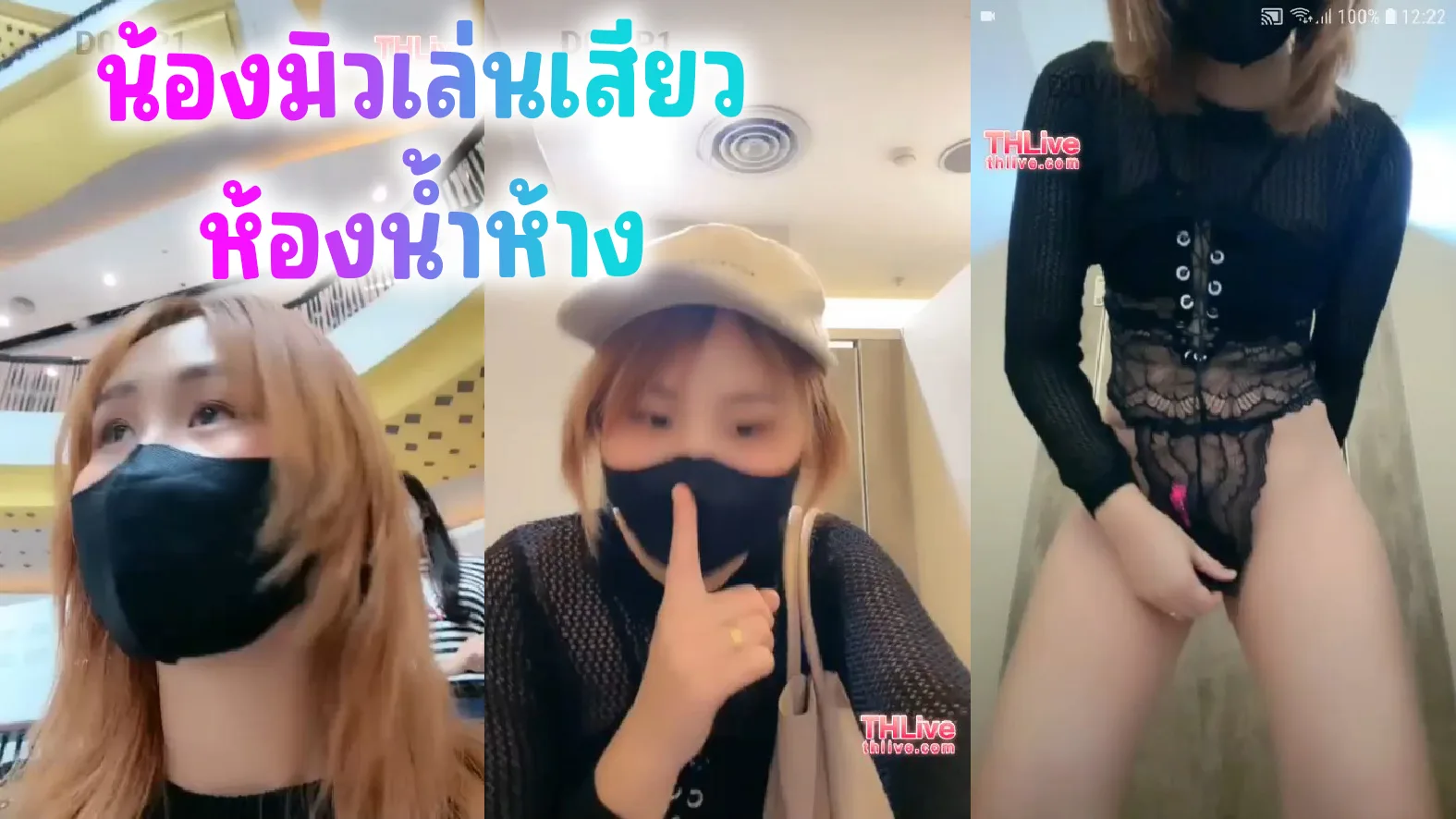 Thlive