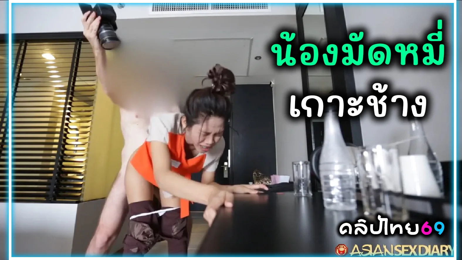 Asiansexdiary xxx
