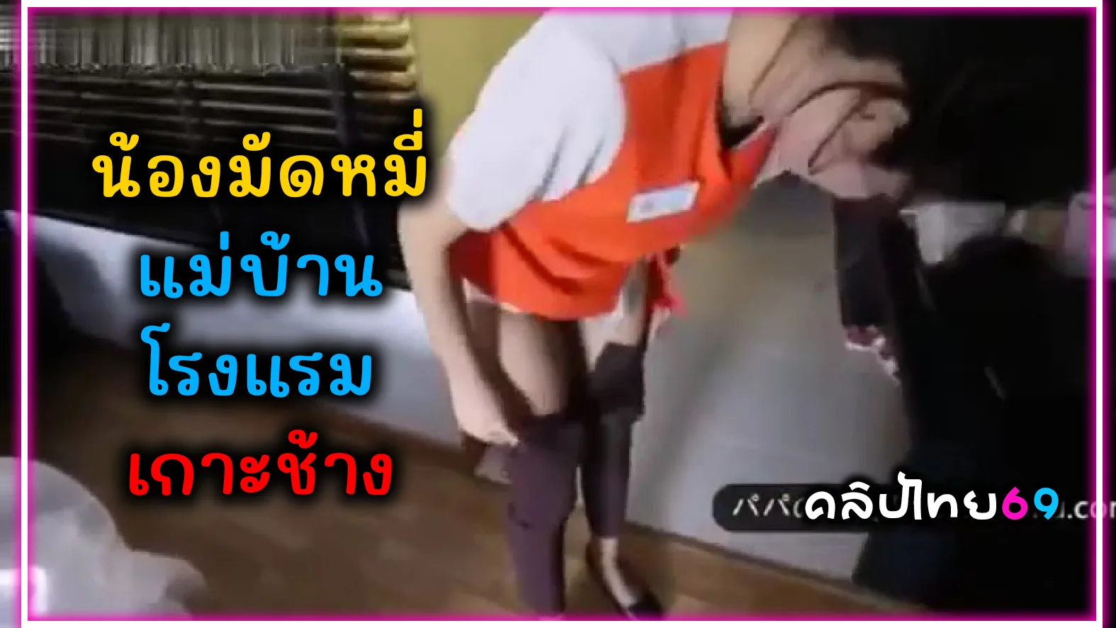 Asiansexdiary-