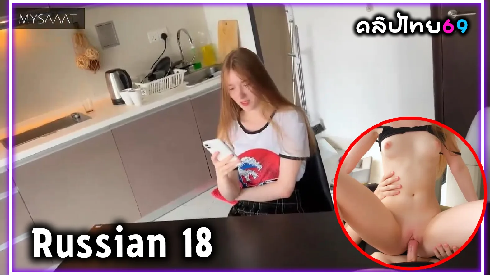 Russian 18 18