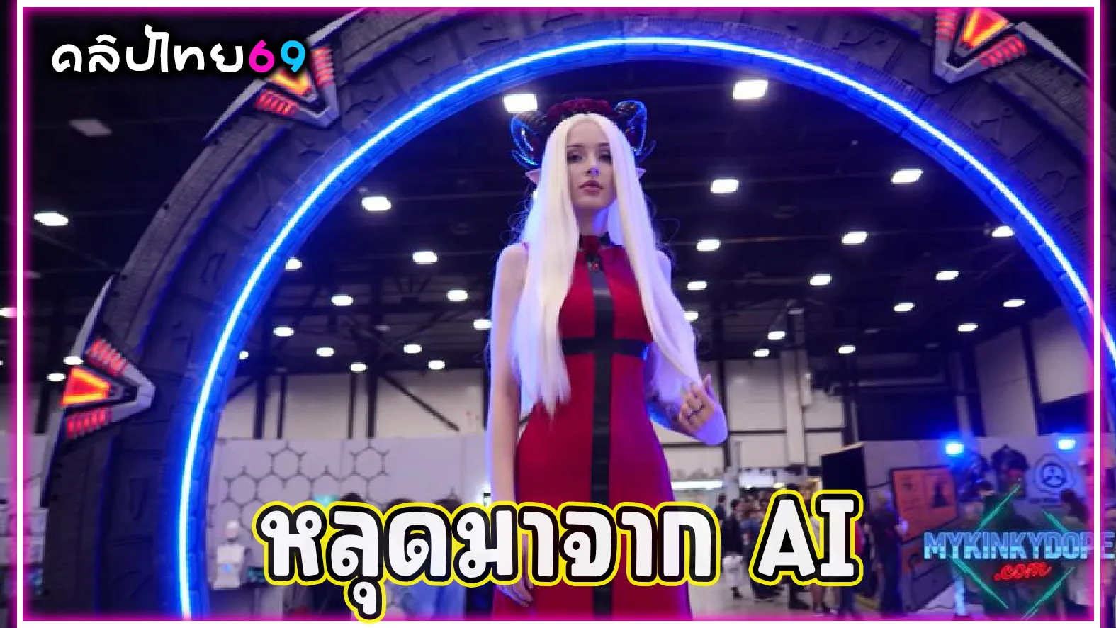 Mykinkysope AI