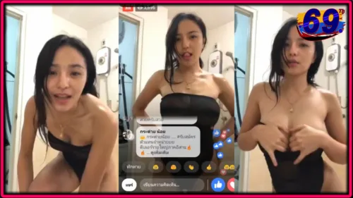 Fah