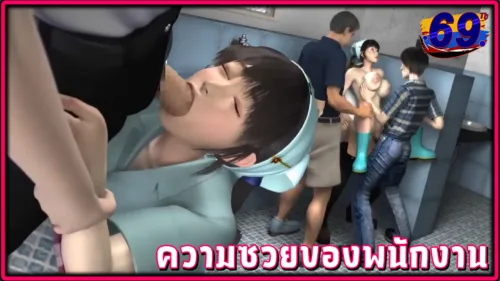 Hemtai 3D xxx