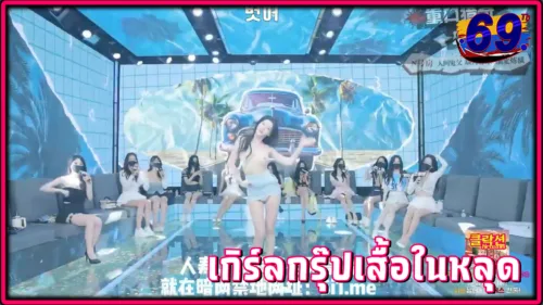Girl Group Korean